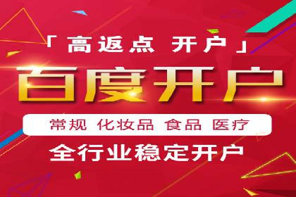 案例分享：如何利用百度推广实现精准营销